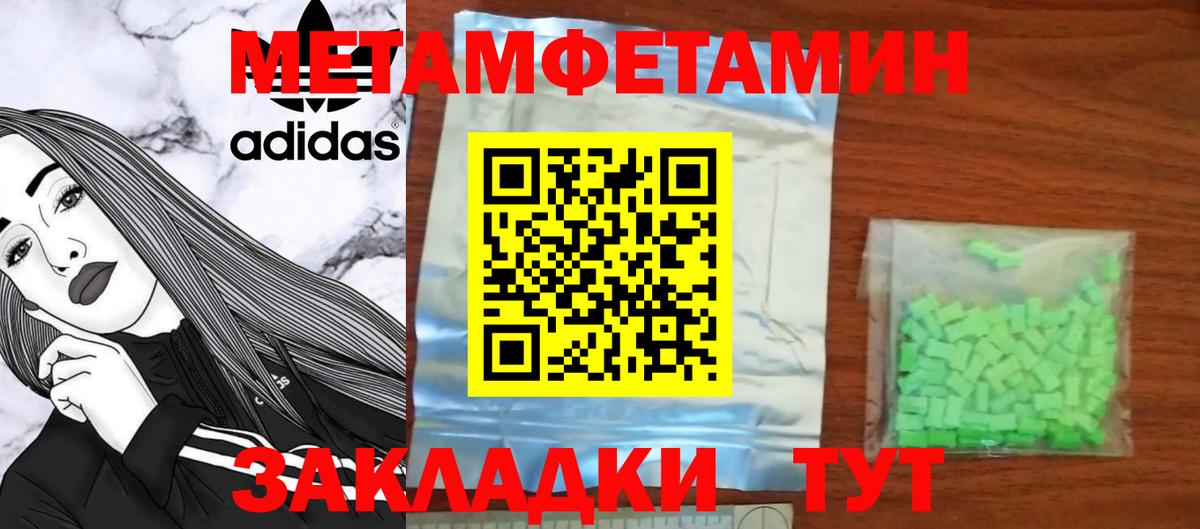 АМФ Розовый  Вход с VPN  АМФЕТАМИН  АМФ  darknet официальный сайт  Дюртюли 