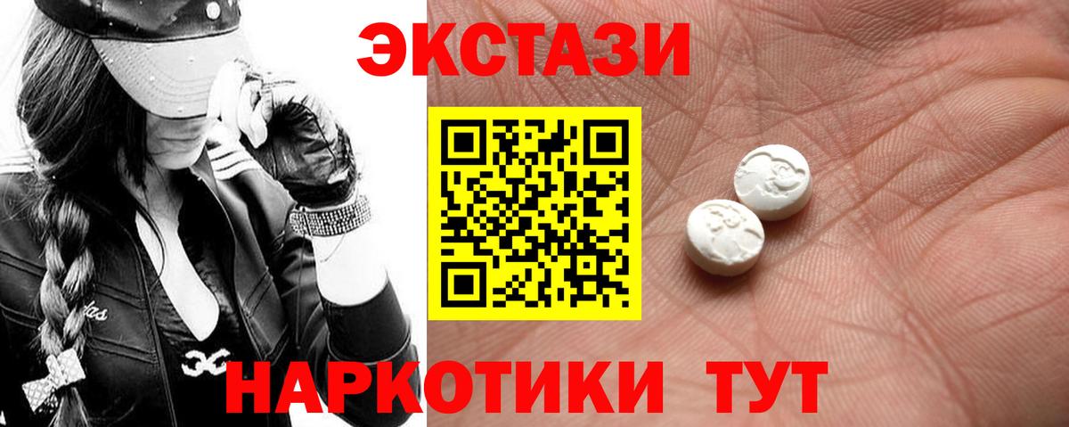 Дюртюли  ЭКСТАЗИ mix  Вход с VPN  Экстази ешки 