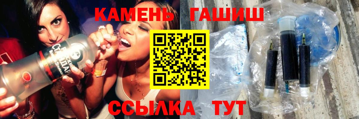 ГАШ  ГАШИШ Premium  Вход с VPN  Дюртюли  ГАШ индика сатива 