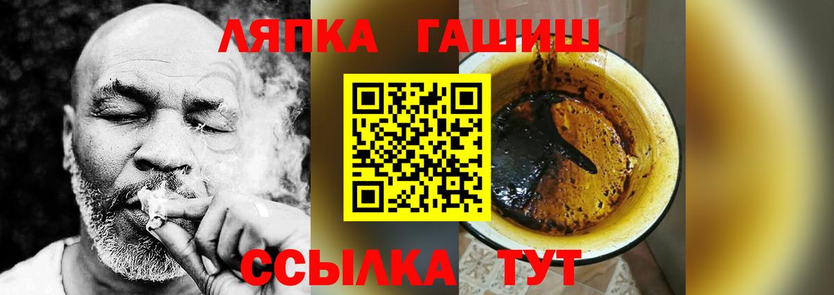 Гашиш hashish Дюртюли
