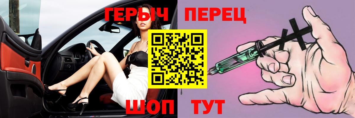 ГЕРОИН  Вход с VPN  Дюртюли  ГЕРОИН гречка 