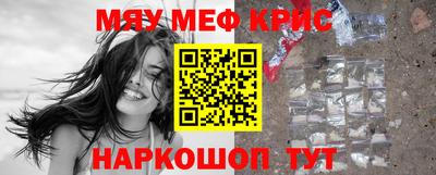крисы Усть-Илимск
