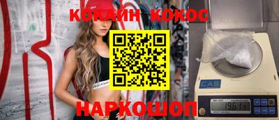 крисы Усть-Илимск