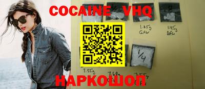 крисы Усть-Илимск