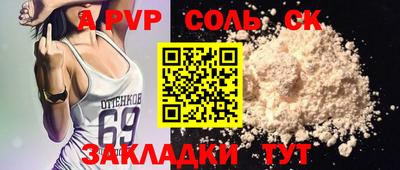 гашик Уссурийск