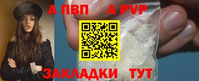 гашик Уссурийск