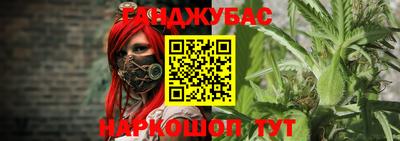 крисы Усть-Илимск