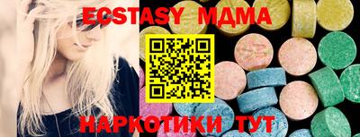 мескалин Чапаевск