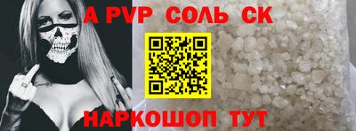 гашик Уссурийск