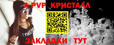 гашик Уссурийск