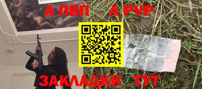 крисы Усть-Илимск