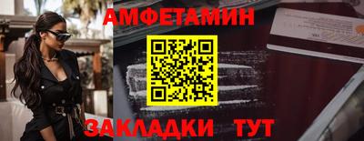 гашик Уссурийск