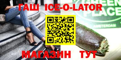 каннабис Усть-Джегута