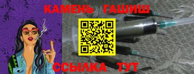гашик Уссурийск