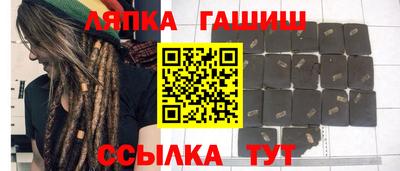 крисы Усть-Илимск
