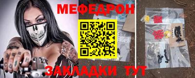 крисы Усть-Илимск