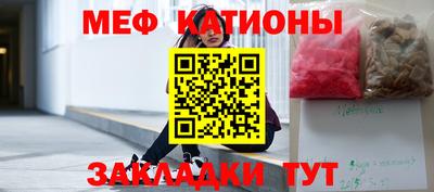 крисы Усть-Илимск