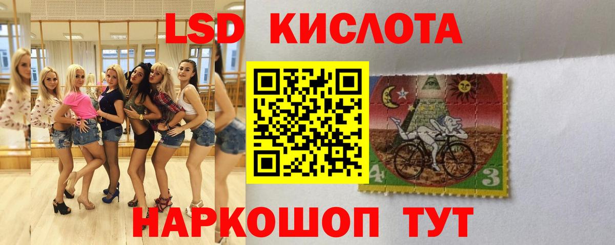 ЛСД экстази кислота  Вход с VPN  мега как зайти  Дюртюли 