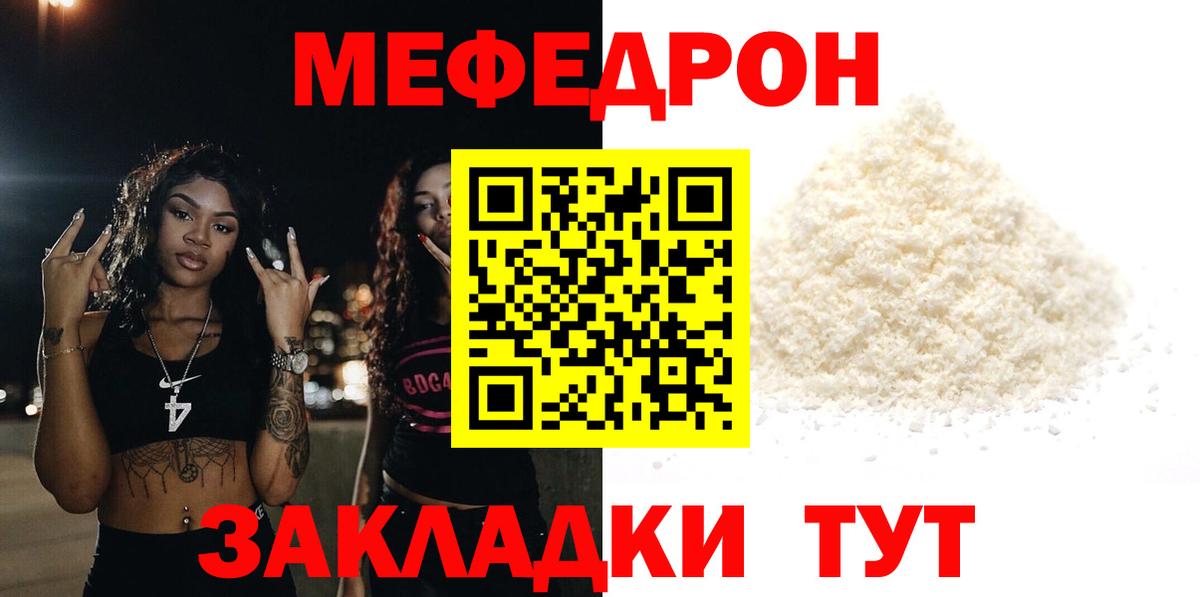 МЕФ  Дюртюли