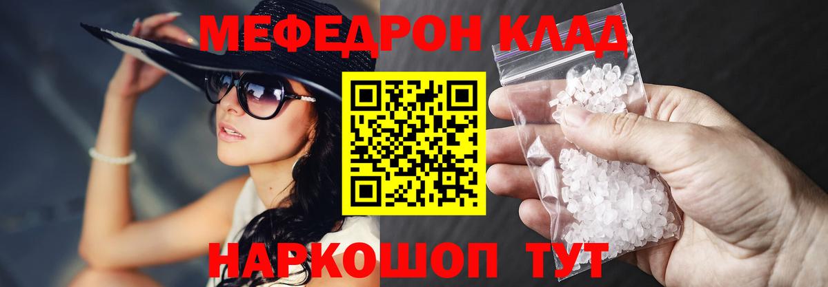 Дюртюли  МЯУ-МЯУ 4 MMC  МЕФ кристаллы  Меф  Меф  купить наркотики цена  Вход с VPN 