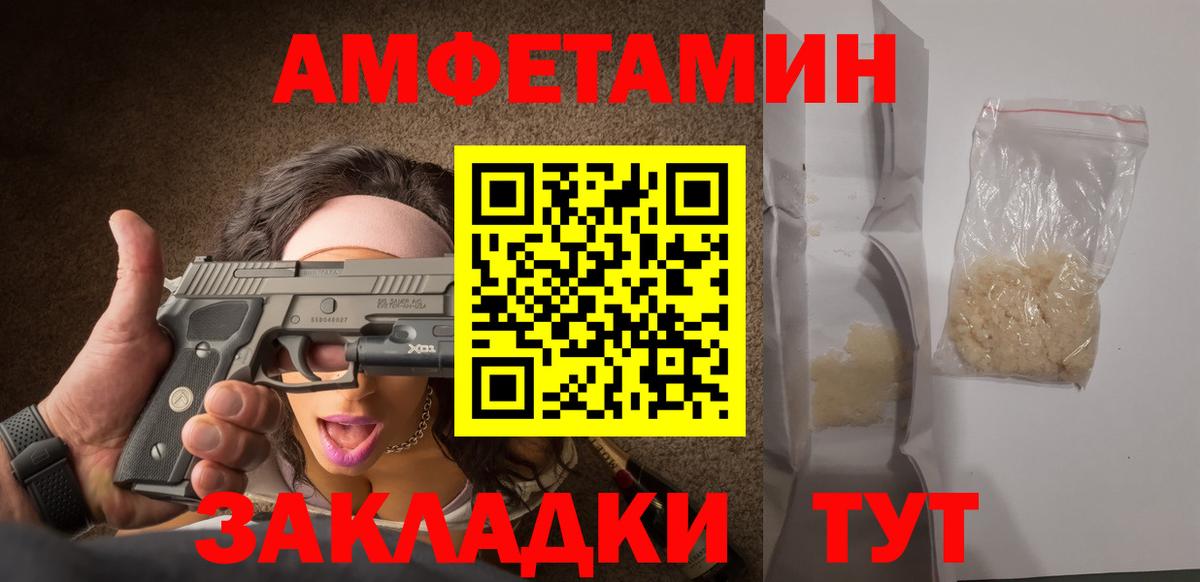 Дюртюли  МЕТАМФЕТАМИН винт  МЕТАМФЕТАМИН винт  Вход с VPN 
