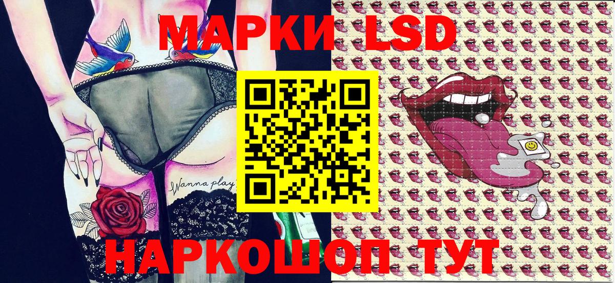 Марки 25I-NBOMe 1,5мг  Марки 25I-NBOMe 1,5мг  Дюртюли  купить наркотик  Вход с VPN 