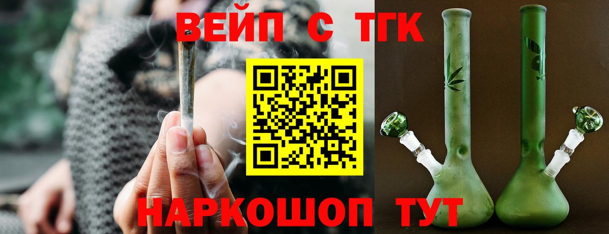 Дюртюли  ТГК THC oil  Дистиллят ТГК гашишное масло  мега сайт  Вход с VPN 