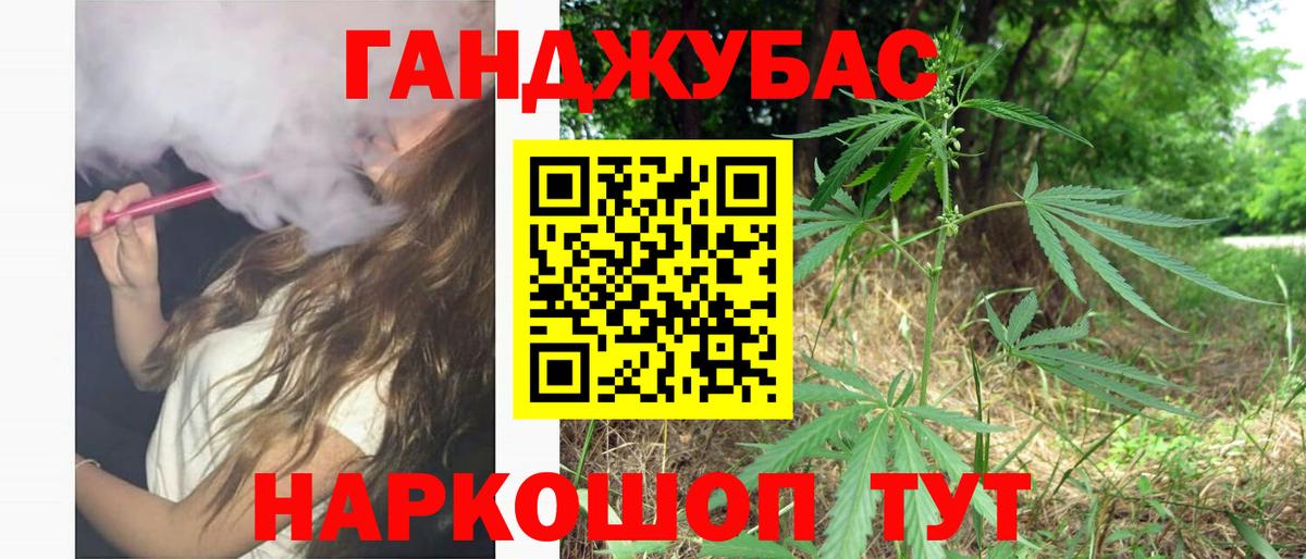 МАРИХУАНА тримм  Марихуана MAZAR  Каннабис SATIVA & INDICA  Вход с VPN  Дюртюли 