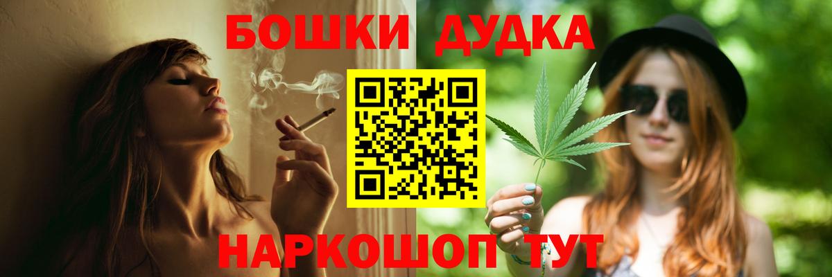 Конопля Bruce Banner Дюртюли